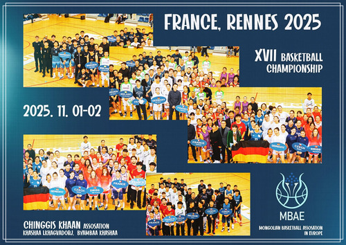 Европ дахь Монголчуудын сагсан бөмбөгийн тэмцээний энэ оны шилдэгүүд тодорлоо